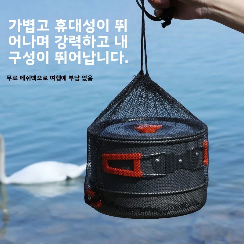 Outdoor Camping Kookgerei Set  - Nesting Camping Cooking Set recensie en prijs